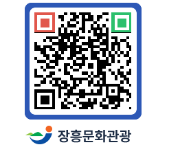 문화관광 홈페이지 QRCODE - 관광지 페이지 바로가기 (http://www.jangheung.go.kr/tour/mmaxtk@)