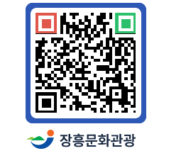 문화관광 홈페이지 QRCODE - 관광지 페이지 바로가기 (http://www.jangheung.go.kr/tour/omayum@)