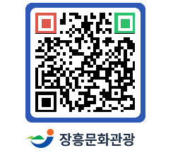 문화관광 홈페이지 QRCODE - 관광지 페이지 바로가기 (http://www.jangheung.go.kr/tour/ooijlc@)