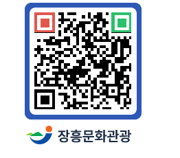 문화관광 홈페이지 QRCODE - 관광지 페이지 바로가기 (http://www.jangheung.go.kr/tour/q5fg3k@)