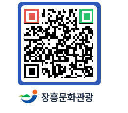 문화관광 홈페이지 QRCODE - 관광지 페이지 바로가기 (http://www.jangheung.go.kr/tour/qlwz21@)