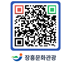 문화관광 홈페이지 QRCODE - 관광지 페이지 바로가기 (http://www.jangheung.go.kr/tour/rcpjzw@)