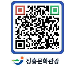 문화관광 홈페이지 QRCODE - 관광지 페이지 바로가기 (http://www.jangheung.go.kr/tour/tfgejl@)