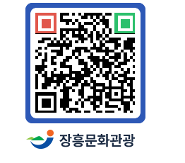 문화관광 홈페이지 QRCODE - 관광지 페이지 바로가기 (http://www.jangheung.go.kr/tour/ut2xvt@)