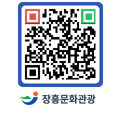 문화관광 홈페이지 QRCODE - 관광지 페이지 바로가기 (http://www.jangheung.go.kr/tour/uwne1s@)