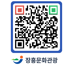 문화관광 홈페이지 QRCODE - 관광지 페이지 바로가기 (http://www.jangheung.go.kr/tour/wwsr2g@)