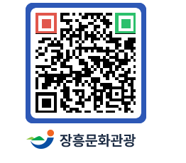 문화관광 홈페이지 QRCODE - 관광지 페이지 바로가기 (http://www.jangheung.go.kr/tour/wyiksj@)