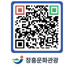 문화관광 홈페이지 QRCODE - 관광지 페이지 바로가기 (http://www.jangheung.go.kr/tour/xjftpe@)