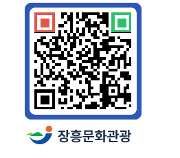 문화관광 홈페이지 QRCODE - 관광지 페이지 바로가기 (http://www.jangheung.go.kr/tour/xzqz4m@)