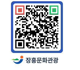 문화관광 홈페이지 QRCODE - 정남진 전국 마라톤 대회 페이지 바로가기 (http://www.jangheung.go.kr/tour/h0bffo@)