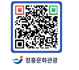문화관광 홈페이지 QRCODE - 제암산 철쭉제 페이지 바로가기 (http://www.jangheung.go.kr/tour/qbreid@)