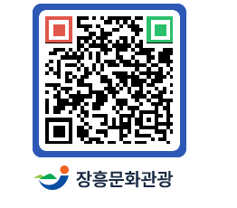 문화관광 홈페이지 QRCODE - 정남진 장흥 전국마라톤 대회 페이지 바로가기 (http://www.jangheung.go.kr/tour/tnbfcn@)