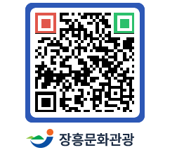 문화관광 홈페이지 QRCODE - 관광안내책자신청 페이지 바로가기 (http://www.jangheung.go.kr/tour/duob31@)