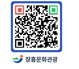 문화관광 홈페이지 QRCODE - 관광안내책자신청 페이지 바로가기 (http://www.jangheung.go.kr/tour/enx0dx@)