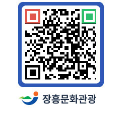 문화관광 홈페이지 QRCODE - 관광안내책자신청 페이지 바로가기 (http://www.jangheung.go.kr/tour/iylme0@)