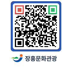 문화관광 홈페이지 QRCODE - 관광안내책자신청 페이지 바로가기 (http://www.jangheung.go.kr/tour/oeh3gy@)