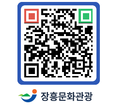 문화관광 홈페이지 QRCODE - 포토갤러리 페이지 바로가기 (http://www.jangheung.go.kr/tour/0rjkav@)