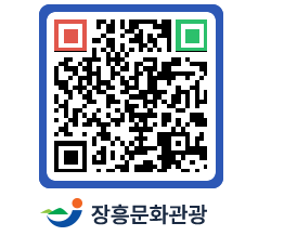 문화관광 홈페이지 QRCODE - 포토갤러리 페이지 바로가기 (http://www.jangheung.go.kr/tour/3j4h3b@)