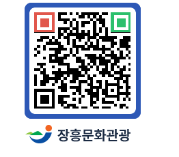 문화관광 홈페이지 QRCODE - 포토갤러리 페이지 바로가기 (http://www.jangheung.go.kr/tour/bxzqhp@)