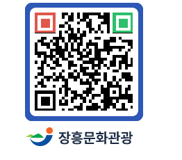 문화관광 홈페이지 QRCODE - 포토갤러리 페이지 바로가기 (http://www.jangheung.go.kr/tour/c50dci@)