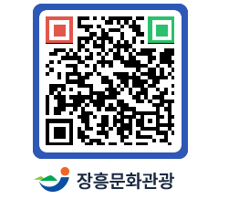 문화관광 홈페이지 QRCODE - 포토갤러리 페이지 바로가기 (http://www.jangheung.go.kr/tour/dh5m55@)