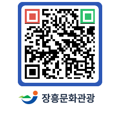 문화관광 홈페이지 QRCODE - 포토갤러리 페이지 바로가기 (http://www.jangheung.go.kr/tour/dqgoxm@)