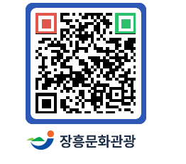 문화관광 홈페이지 QRCODE - 포토갤러리 페이지 바로가기 (http://www.jangheung.go.kr/tour/fbmg5j@)