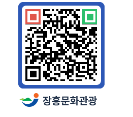 문화관광 홈페이지 QRCODE - 포토갤러리 페이지 바로가기 (http://www.jangheung.go.kr/tour/gm3mjk@)