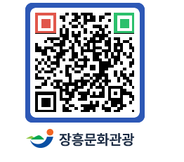 문화관광 홈페이지 QRCODE - 포토갤러리 페이지 바로가기 (http://www.jangheung.go.kr/tour/hjrqqo@)