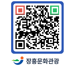 문화관광 홈페이지 QRCODE - 포토갤러리 페이지 바로가기 (http://www.jangheung.go.kr/tour/hpbm0u@)