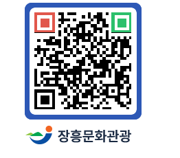 문화관광 홈페이지 QRCODE - 포토갤러리 페이지 바로가기 (http://www.jangheung.go.kr/tour/jkuuq4@)