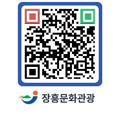 문화관광 홈페이지 QRCODE - 포토갤러리 페이지 바로가기 (http://www.jangheung.go.kr/tour/n1i4ev@)