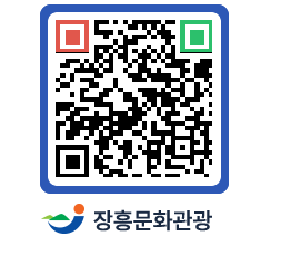 문화관광 홈페이지 QRCODE - 포토갤러리 페이지 바로가기 (http://www.jangheung.go.kr/tour/pea22i@)