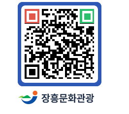 문화관광 홈페이지 QRCODE - 포토갤러리 페이지 바로가기 (http://www.jangheung.go.kr/tour/y0x31j@)