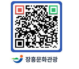 문화관광 홈페이지 QRCODE - 포토갤러리 페이지 바로가기 (http://www.jangheung.go.kr/tour/z343bt@)