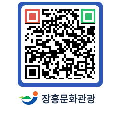 문화관광 홈페이지 QRCODE - 관광후기 페이지 바로가기 (http://www.jangheung.go.kr/tour/chlt0g@)