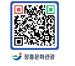 문화관광 홈페이지 QRCODE - 관광후기 페이지 바로가기 (http://www.jangheung.go.kr/tour/cn4sor@)