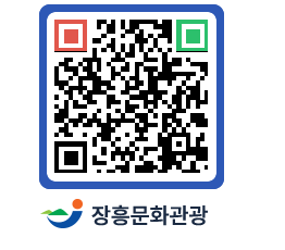 문화관광 홈페이지 QRCODE - 관광후기 페이지 바로가기 (http://www.jangheung.go.kr/tour/k0y3xj@)