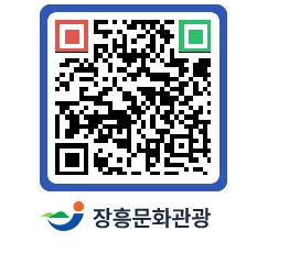 문화관광 홈페이지 QRCODE - 관광후기 페이지 바로가기 (http://www.jangheung.go.kr/tour/ne2f1k@)