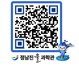 물과학관 QRCODE - 행사사진 페이지 바로가기 (http://www.jangheung.go.kr/water/0r3g2k@)