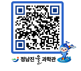 물과학관 QRCODE - 행사사진 페이지 바로가기 (http://www.jangheung.go.kr/water/0rusps@)