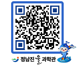 물과학관 QRCODE - 행사사진 페이지 바로가기 (http://www.jangheung.go.kr/water/1ebkzm@)