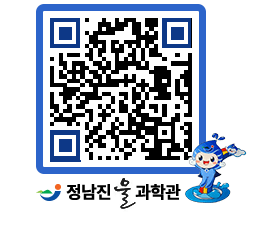 물과학관 QRCODE - 행사사진 페이지 바로가기 (http://www.jangheung.go.kr/water/1s55l1@)