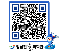 물과학관 QRCODE - 행사사진 페이지 바로가기 (http://www.jangheung.go.kr/water/1sh35f@)