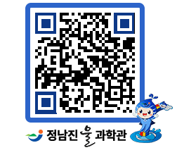 물과학관 QRCODE - 행사사진 페이지 바로가기 (http://www.jangheung.go.kr/water/24jpcv@)