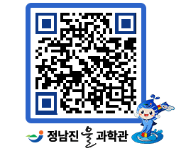 물과학관 QRCODE - 행사사진 페이지 바로가기 (http://www.jangheung.go.kr/water/443i4w@)