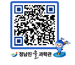 물과학관 QRCODE - 행사사진 페이지 바로가기 (http://www.jangheung.go.kr/water/5anrec@)