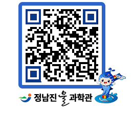 물과학관 QRCODE - 행사사진 페이지 바로가기 (http://www.jangheung.go.kr/water/5byw4m@)