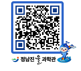 물과학관 QRCODE - 행사사진 페이지 바로가기 (http://www.jangheung.go.kr/water/b03d5d@)