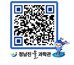 물과학관 QRCODE - 행사사진 페이지 바로가기 (http://www.jangheung.go.kr/water/b1yxff@)